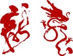 中国龙