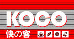 koco 快客