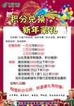 中国邮政广告