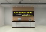绍兴形象墙设计制作厂家