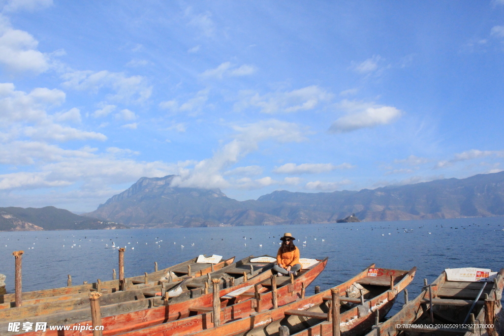 泸沽湖