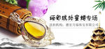 金蓝琥珀吊坠 海报
