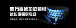 金蓝 琥珀 海报