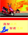 电车名片