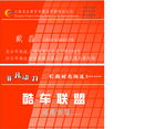 酷车名片
