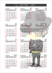 周杰伦2017年日历
