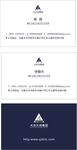 商务名片