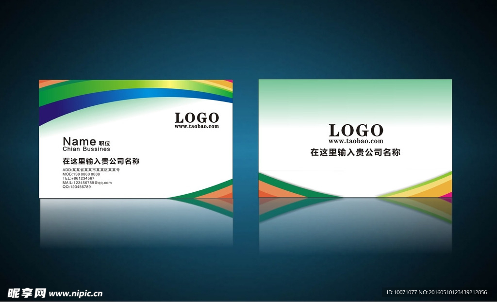高档名片