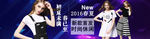 天猫女装海报图片