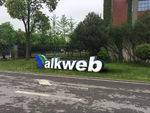 落地LOGO吸塑不锈钢
