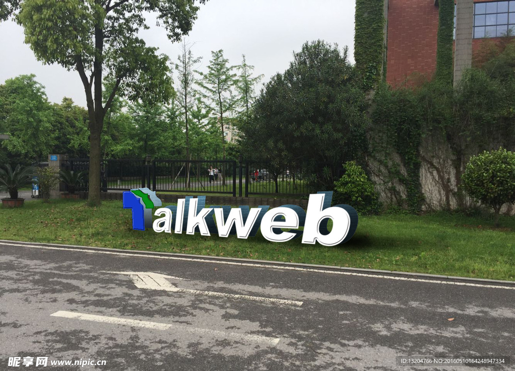 落地LOGO吸塑不锈钢