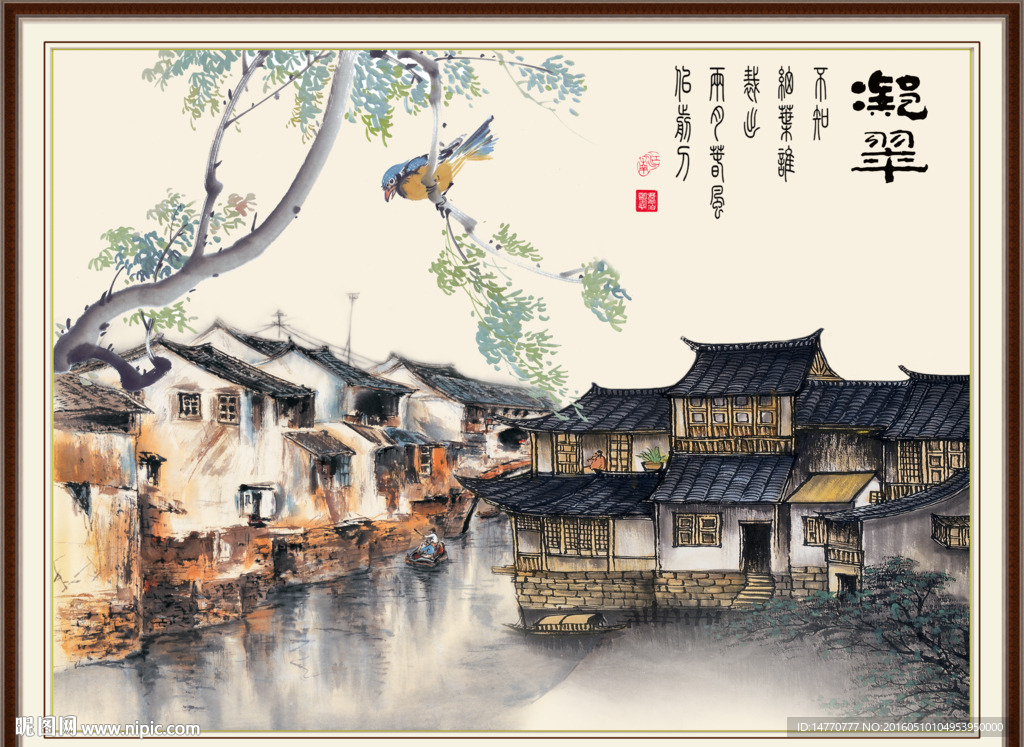 国画花鸟 江南