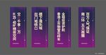 房地产道旗广告