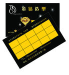 美发vip