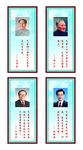 气象标语