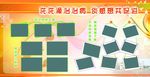 洗洗澡治治病 谈感想共促进
