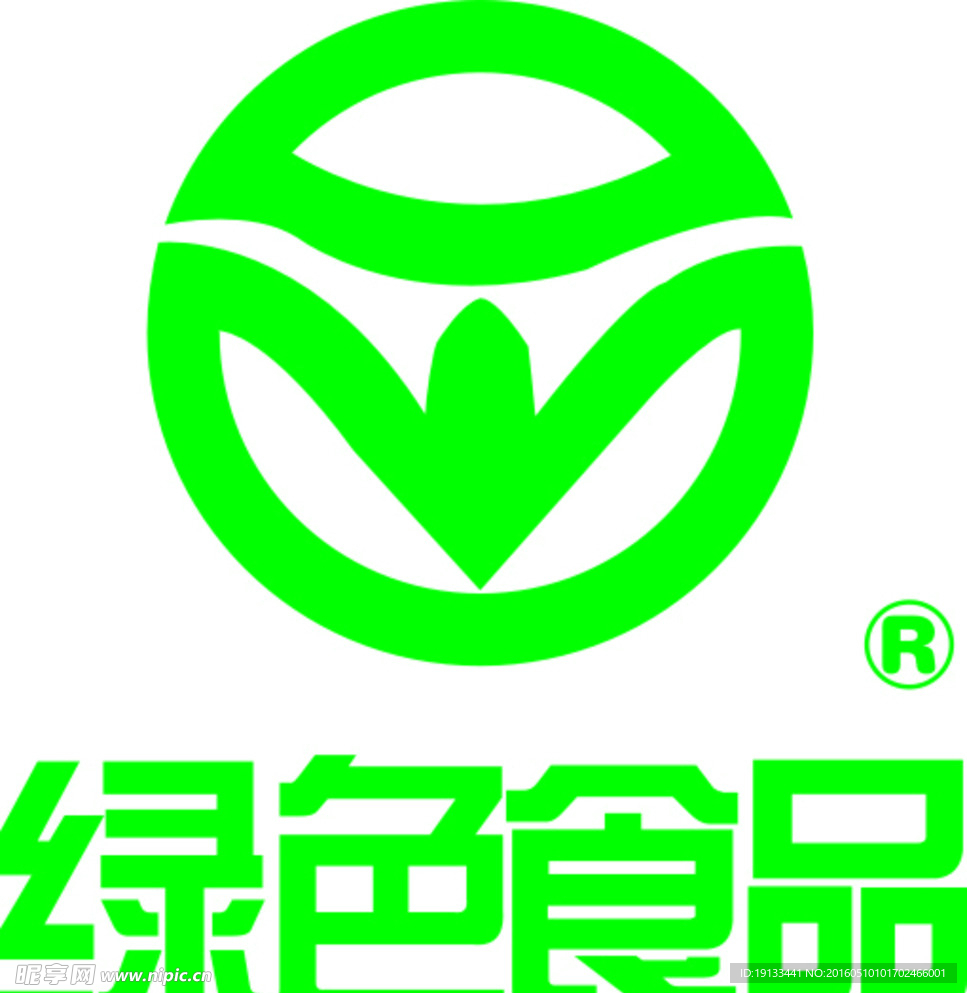 绿色食品标志