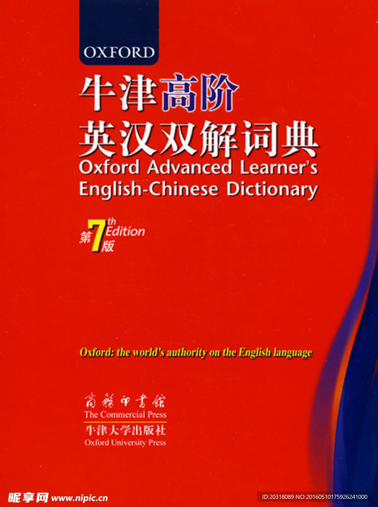 广告门头设计