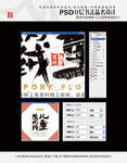 儿童鸡肉绒 书法品名