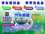 皇冠镀金