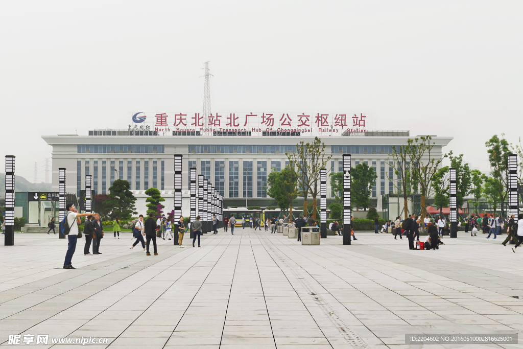 重庆北站北广场