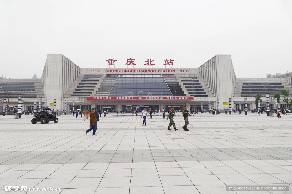 重庆北站北广场