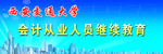 招生点