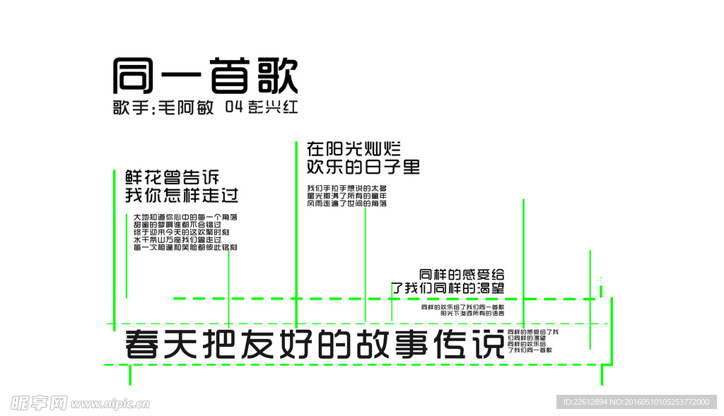 版式设计