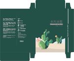 面膜包装设计