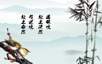 水墨山水画