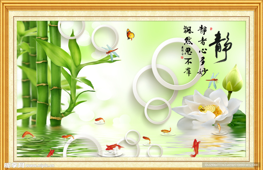 复古竹子