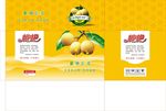 枇杷彩盒