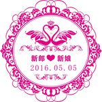 婚庆婚礼花纹花边矢量图