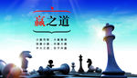 企业展板