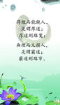 古典挂画