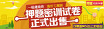 淘宝海报图素材下载