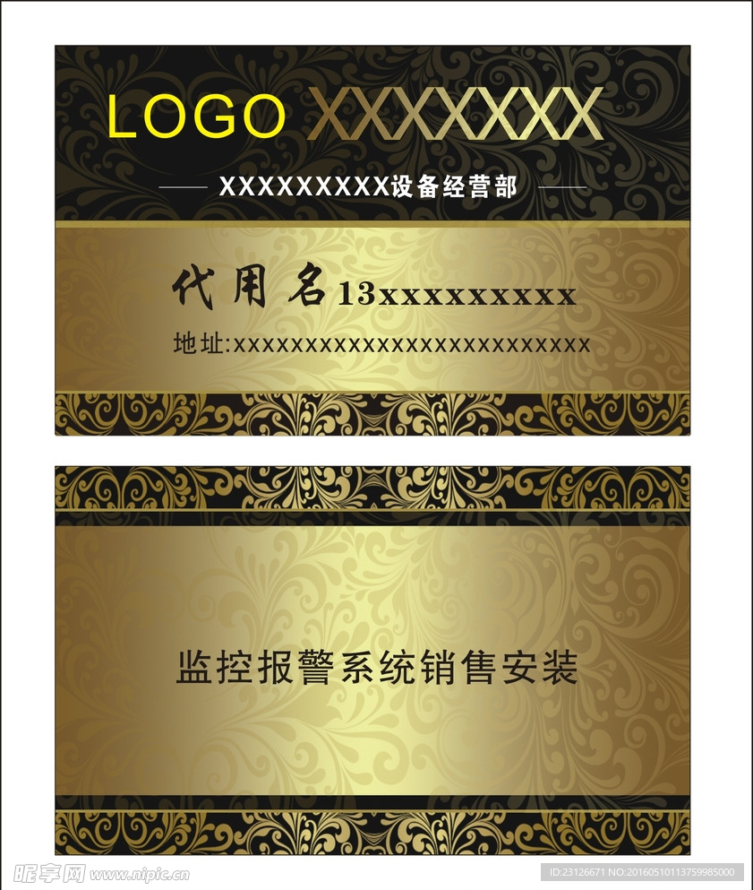 高档名片