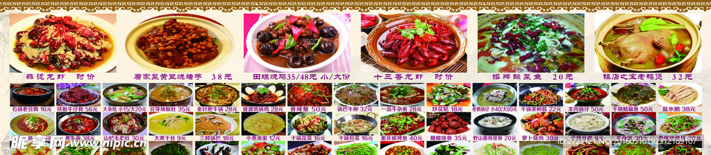 小吃