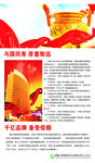 中国人寿