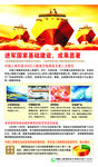中国人寿