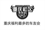 重庆社区旗帜