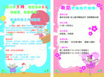 考级要求海报