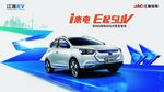 瑞丰IVE6S 新款上市