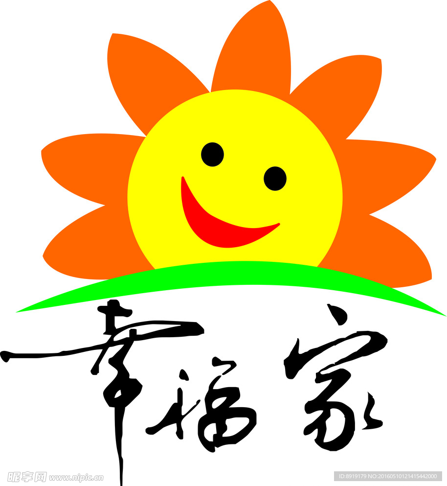 太阳花