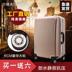 旅行箱主图