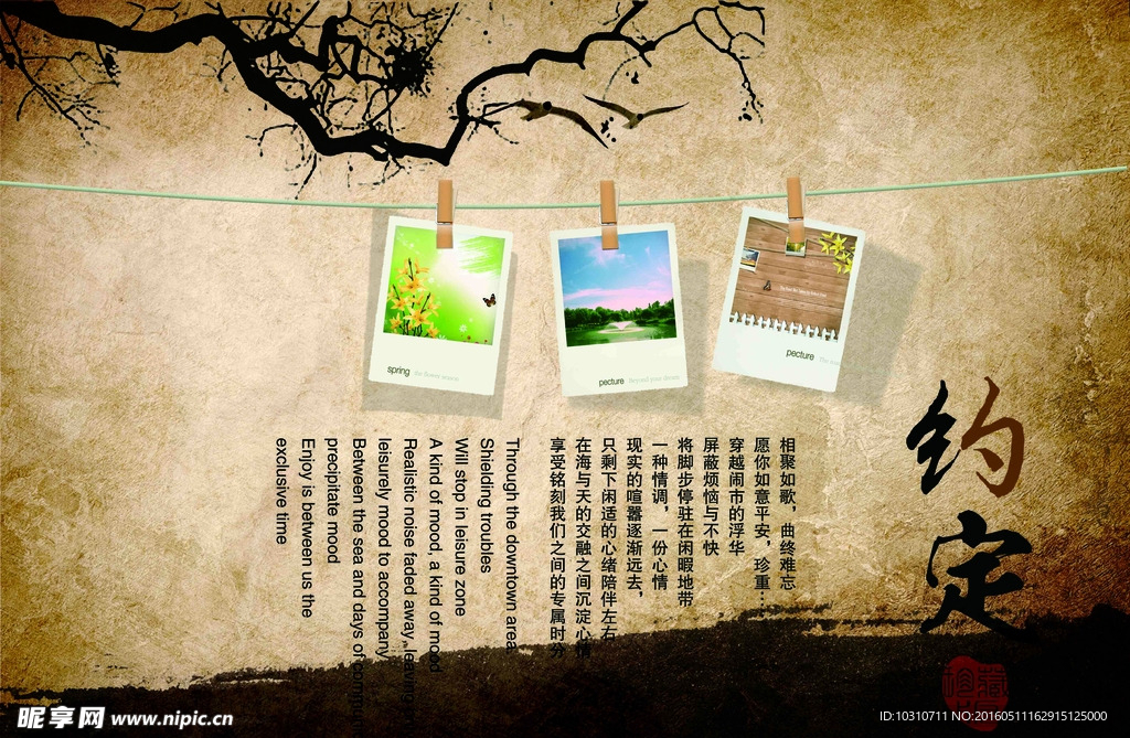 同学录
