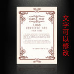 英文欧式授权证书模板