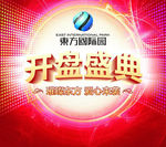 房地产 广告设计