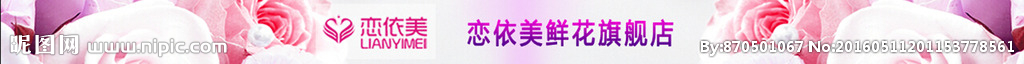 店招