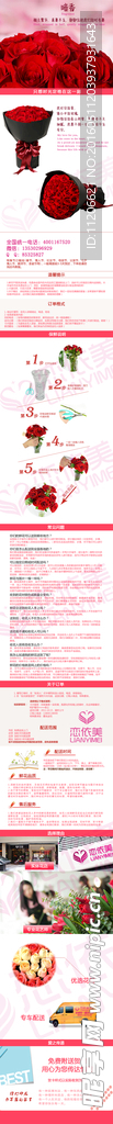 暗香